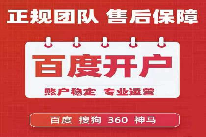 SEM竞价案例：如何降低广告成本